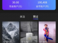 哇嘎短视频,捕捉生活精彩瞬间，共享快乐时光