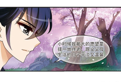 风起苍岚漫画全集下载,奇幻冒险之旅，揭开神秘面纱！