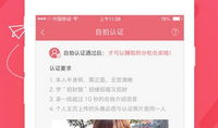 91光棍直播,揭秘单身男女的社交新天地