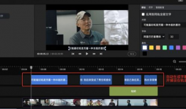 短视频剪辑网课,轻松掌握短视频制作技巧