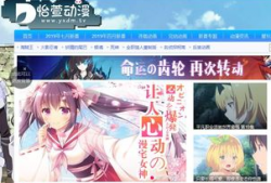 6漫画网址,揭秘热门网络漫画世界的秘密门户
