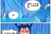 蛇王的漫画,神秘古墓的惊险探险