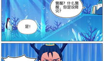蛇王的漫画,神秘古墓的惊险探险