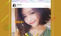 91光棍直播,揭秘单身男女的社交新天地