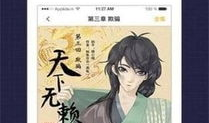 看漫画去哪里,探索虚拟世界的奇幻旅程