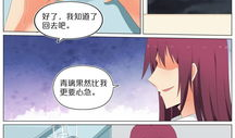 蛇王的漫画,神秘古墓的惊险探险