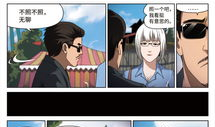 邪恶漫画催眠大师,揭秘潜意识的力量与邪恶的诱惑