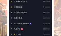 抖音短视频在线,捕捉生活瞬间，展现无限创意
