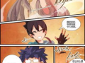 冰火破坏神漫画,冰与火的极致对决
