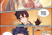 冰火破坏神漫画,冰与火的极致对决