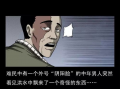 活死人漫画,末世求生记