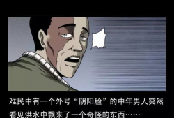 活死人漫画,末世求生记