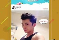 91光棍直播,揭秘单身男女的社交新天地