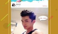 91光棍直播,揭秘单身男女的社交新天地