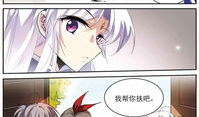 三眼哮天录漫画下拉式,奇幻世界中的爱恨情仇与成长之旅