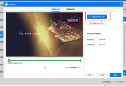 怎么去除短视频水印,轻松实现无痕分享
