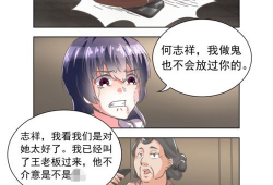 叔叔不要漫画,揭秘现实生活中的漫画禁忌与家庭观念
