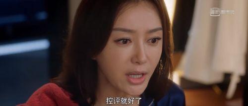 富婆娱乐圈吃瓜系统