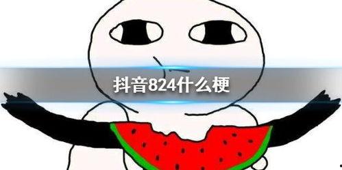 抖音娱乐吃大瓜了