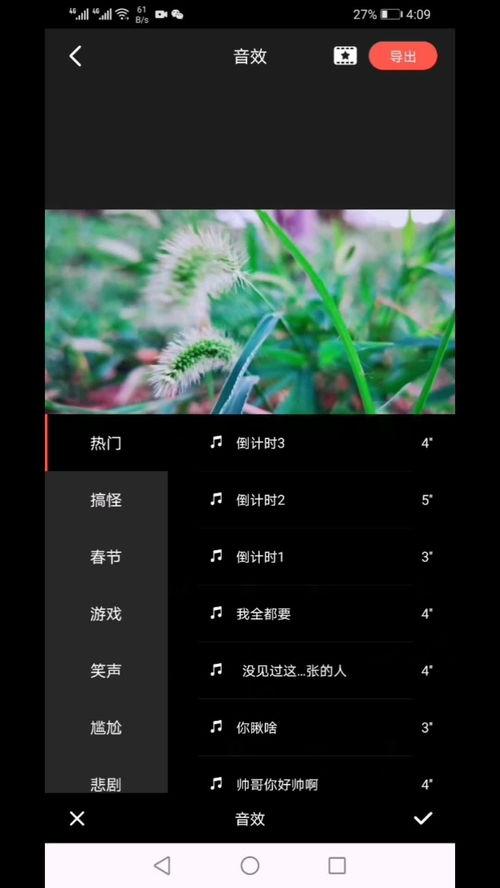 短视频制作课,轻松掌握短视频创作技巧