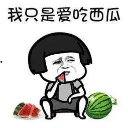 娱乐吃瓜第一人是谁呀